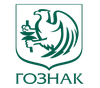 Логотип ГозЗнак
